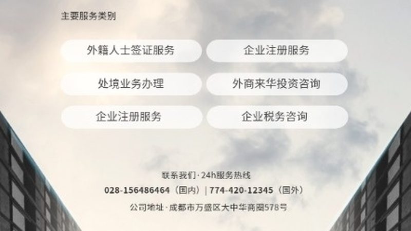 解码管理咨询项目流程：揭秘企业升级之路**