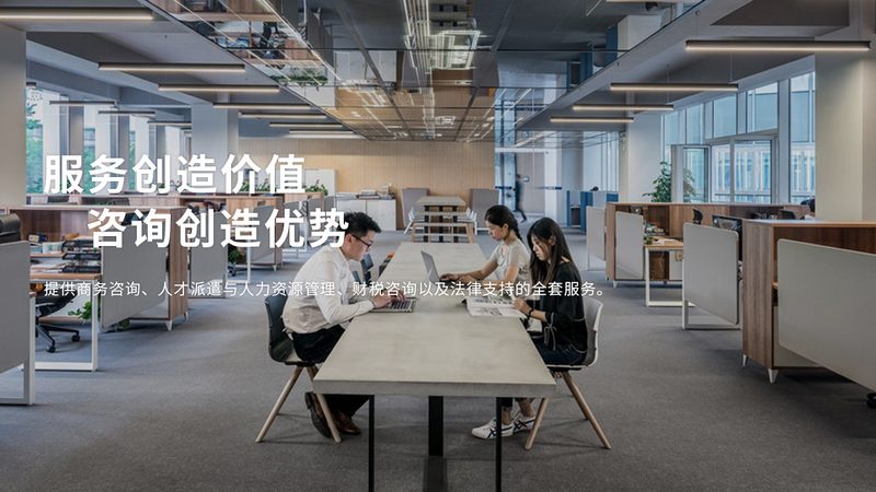 并购咨询商业模式评估：揭秘有效评估的五大关键步骤