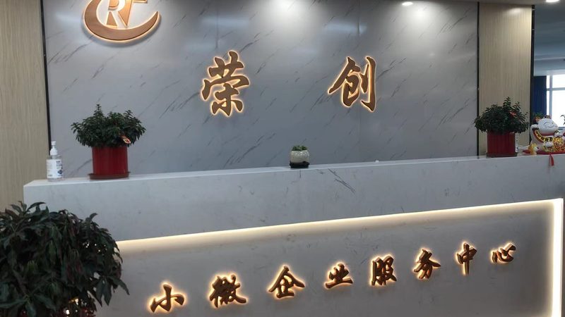 广州企业管理咨询代理服务，如何选择性价比高的方案？**