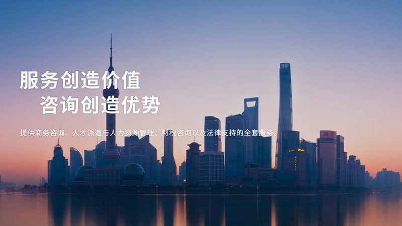 战略管理咨询与运营咨询：本质区别与适用场景